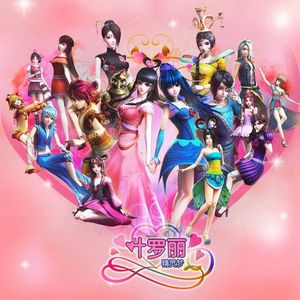 ♥5号房韩宝贝仙女屋
