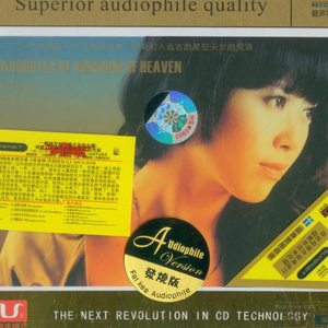 ♥5号房韩宝贝仙女屋
