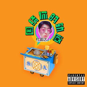 ♥5号房韩宝贝仙女屋
